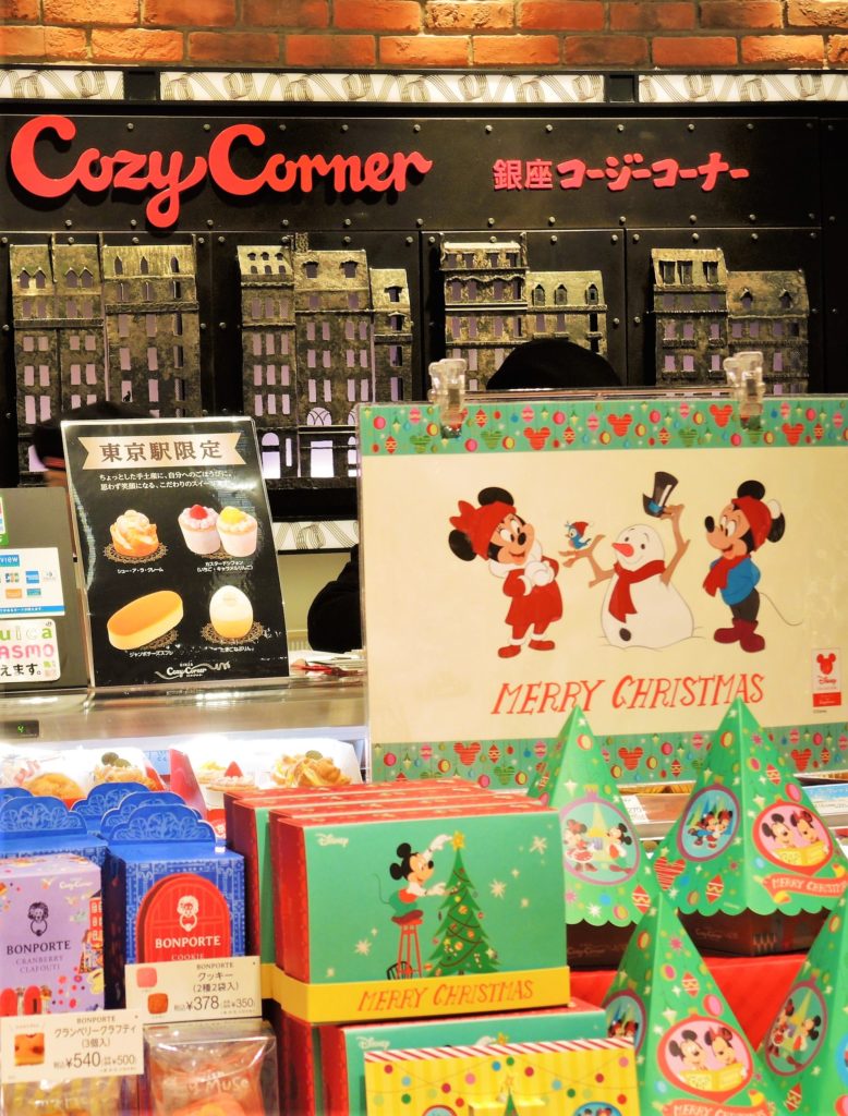 コージーコーナー・ディズニークリスマス